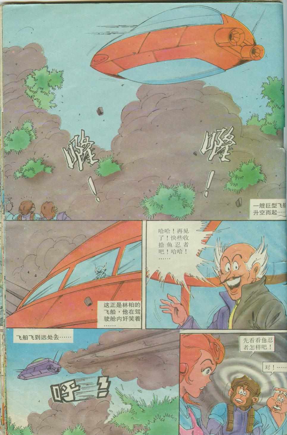 第32页
