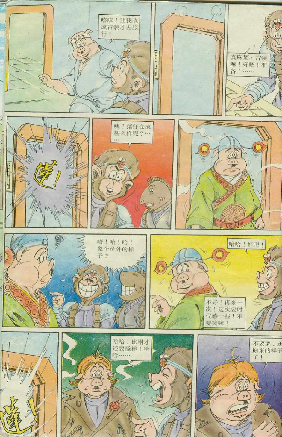 第6页