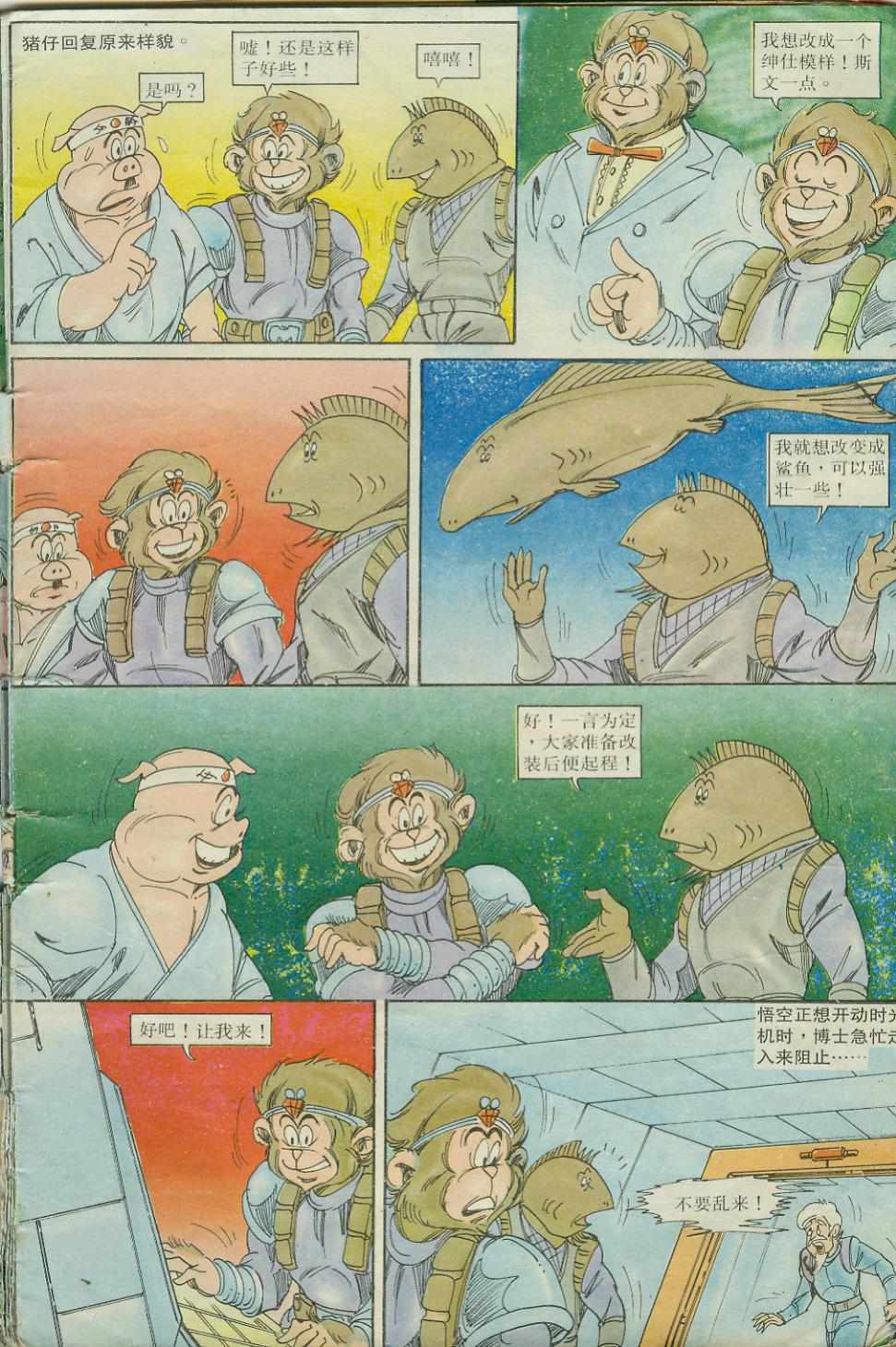 第7页