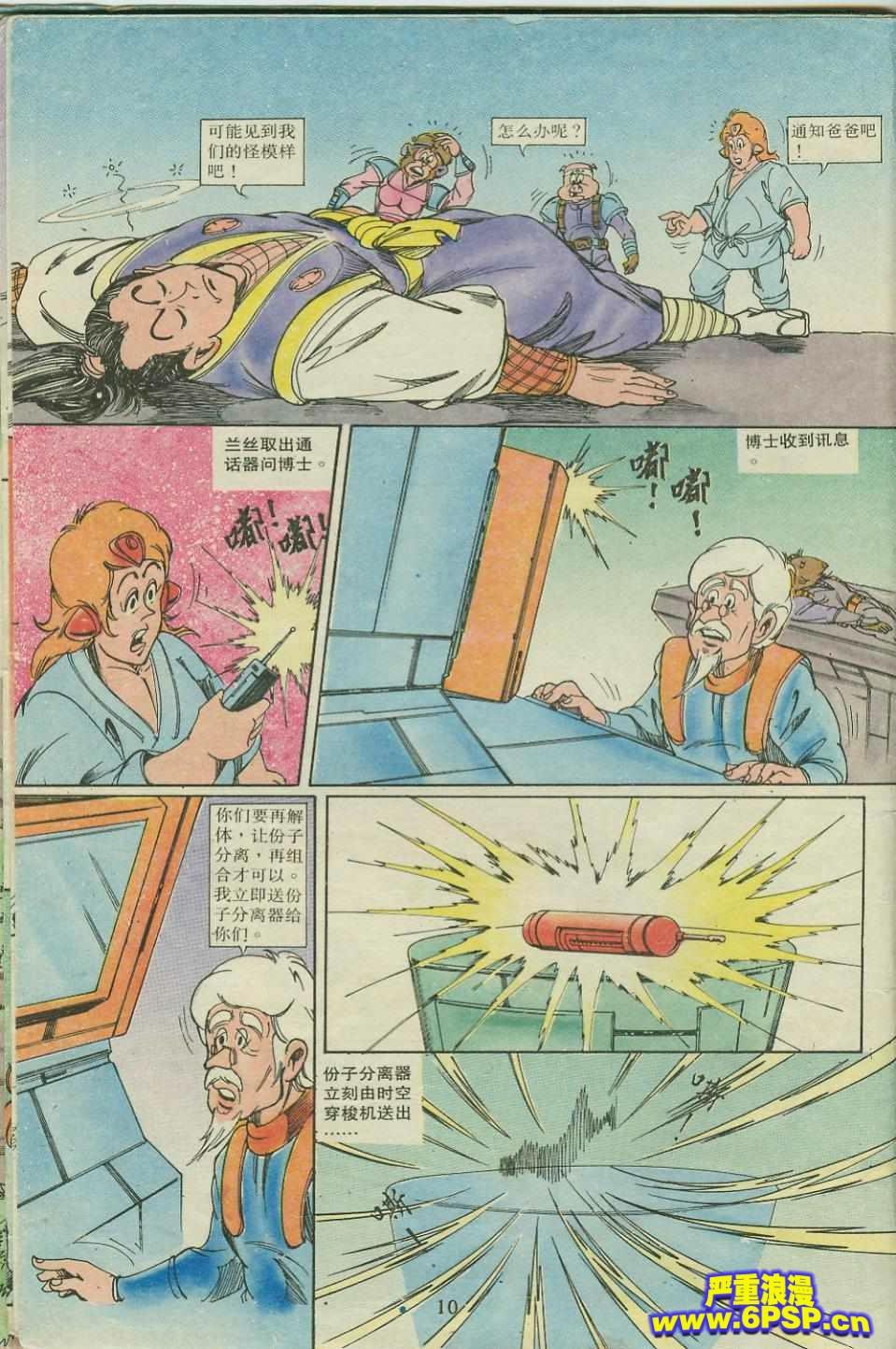 第10页