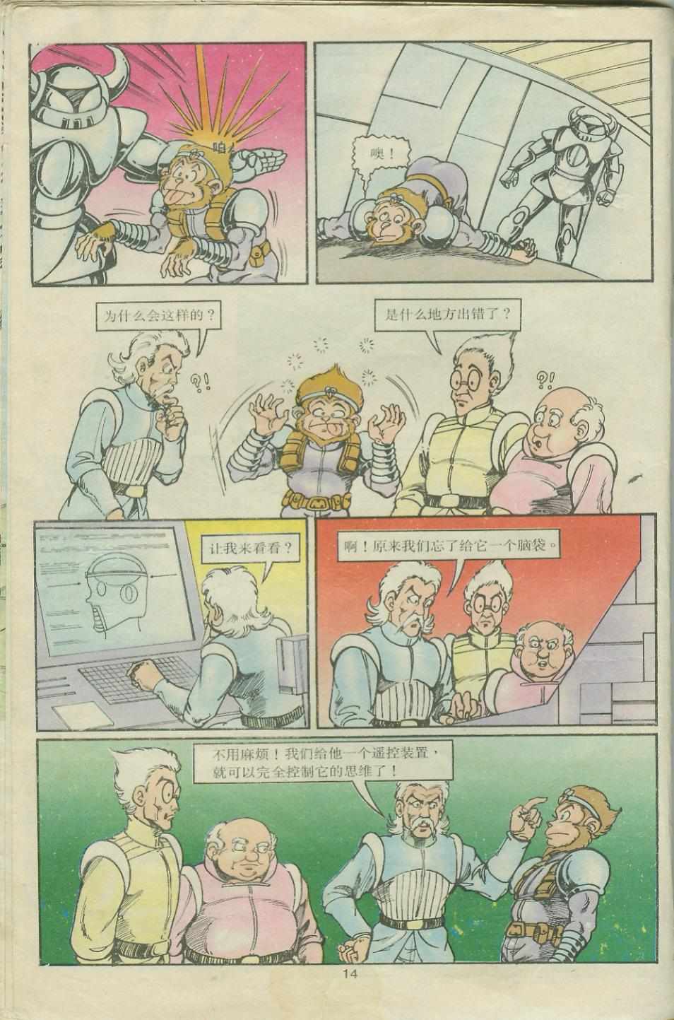 第14页