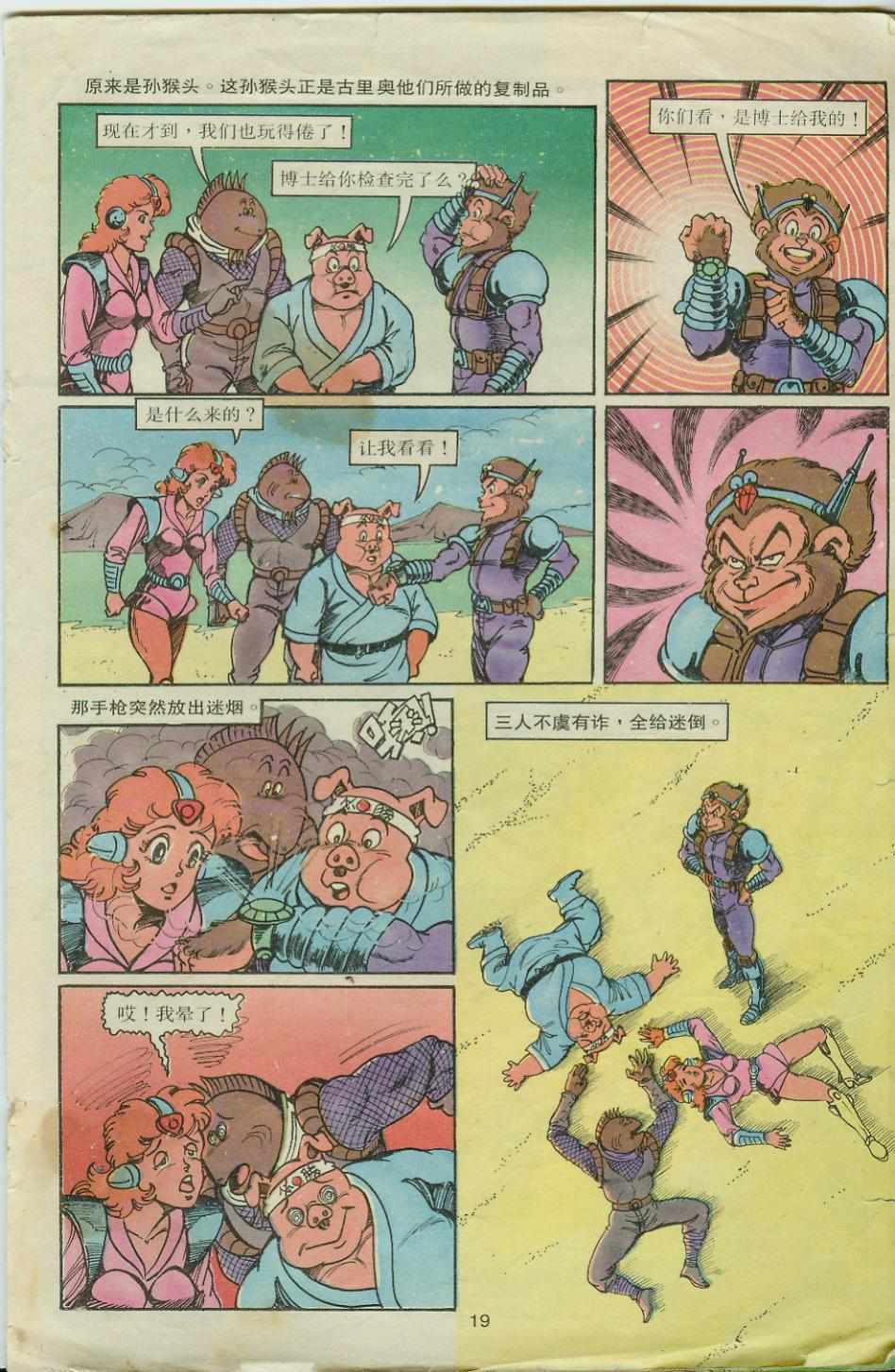 第19页