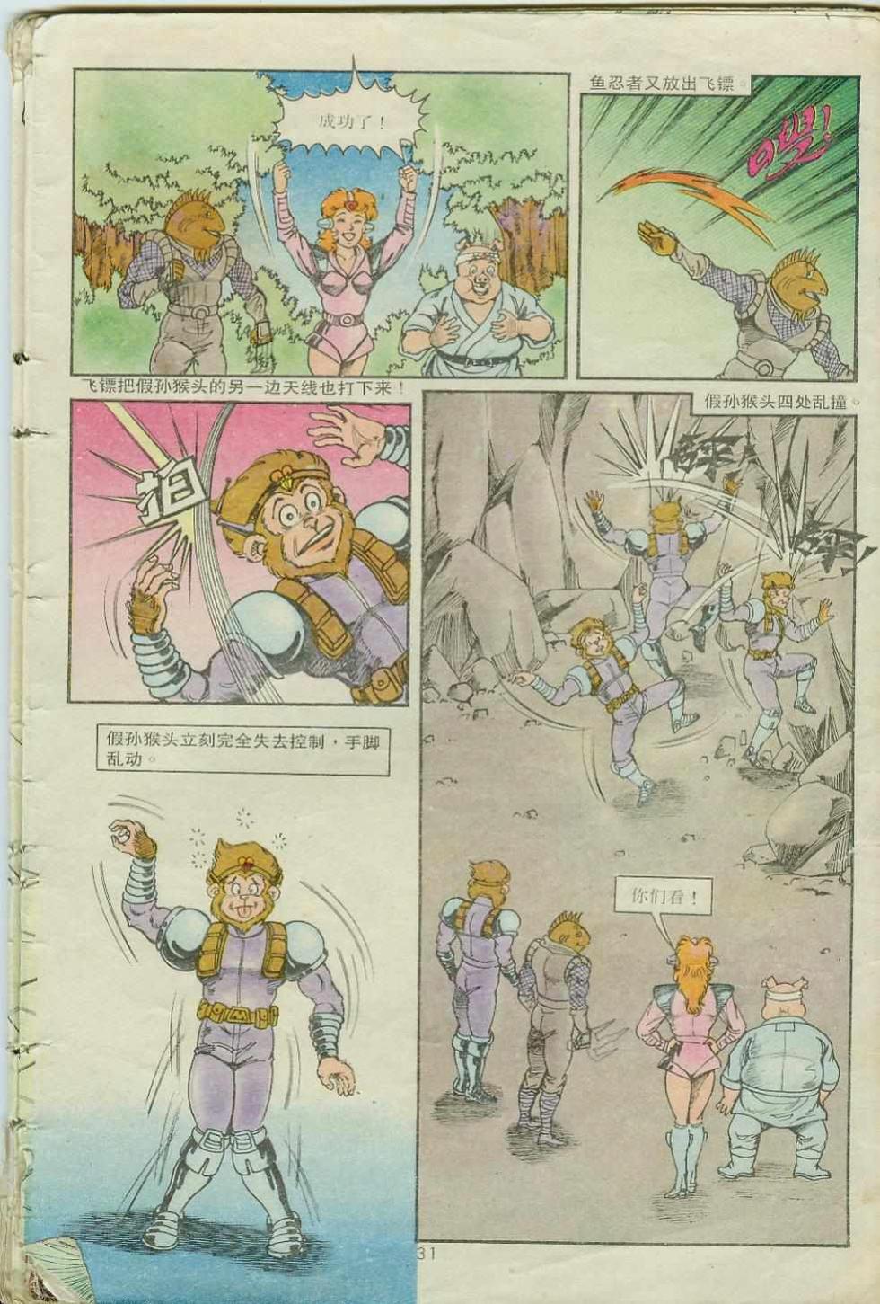 第31页
