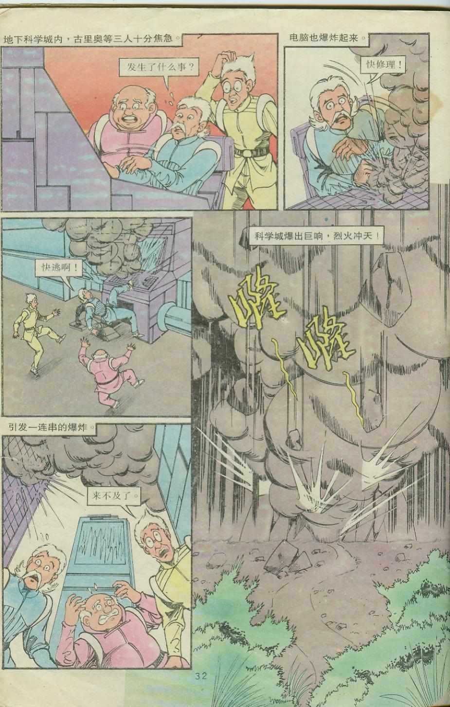 第32页