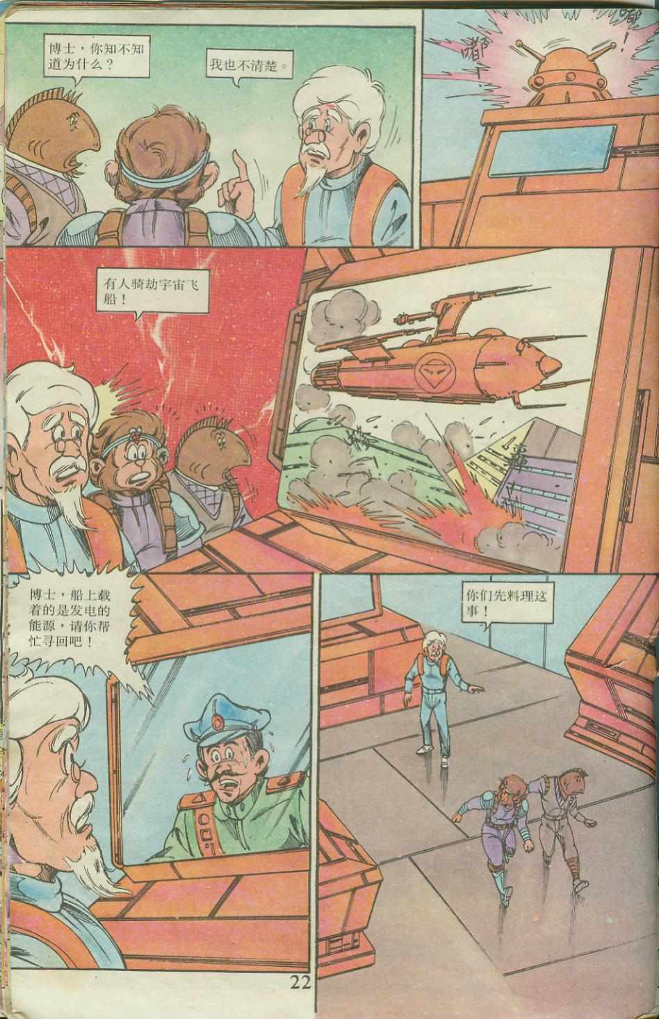 第22页