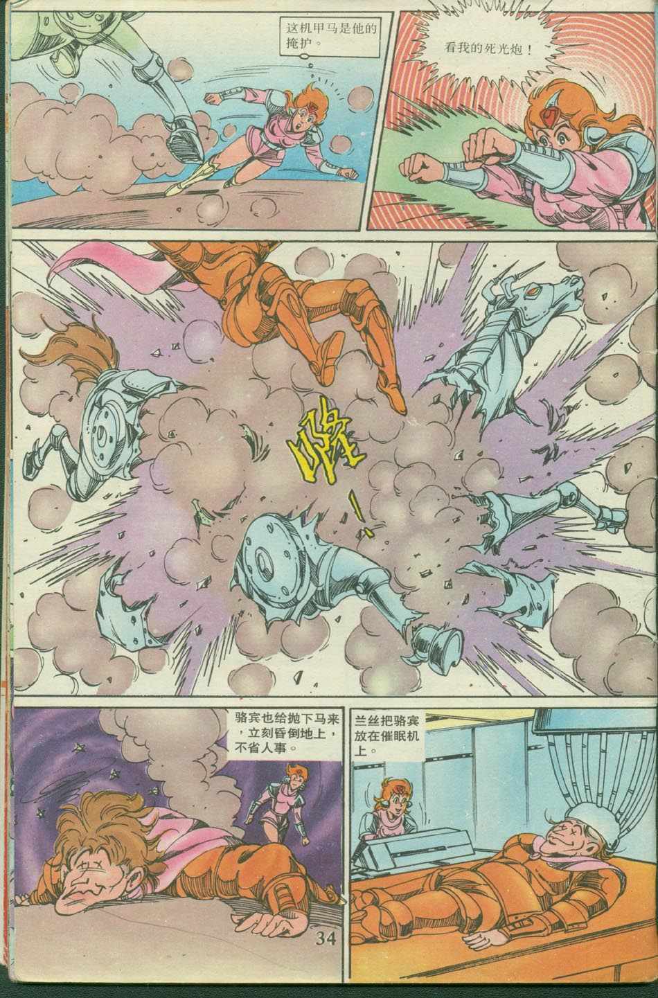 第33页