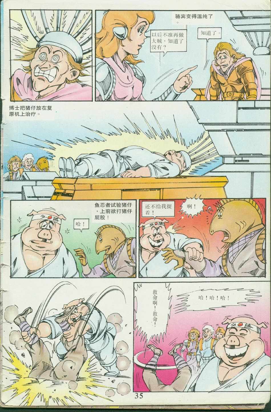 第34页