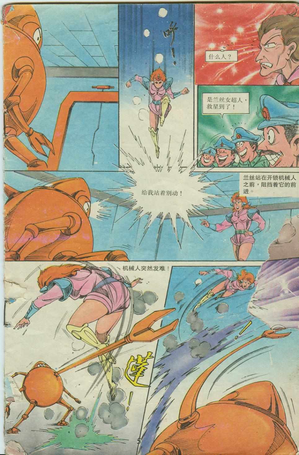 第5页