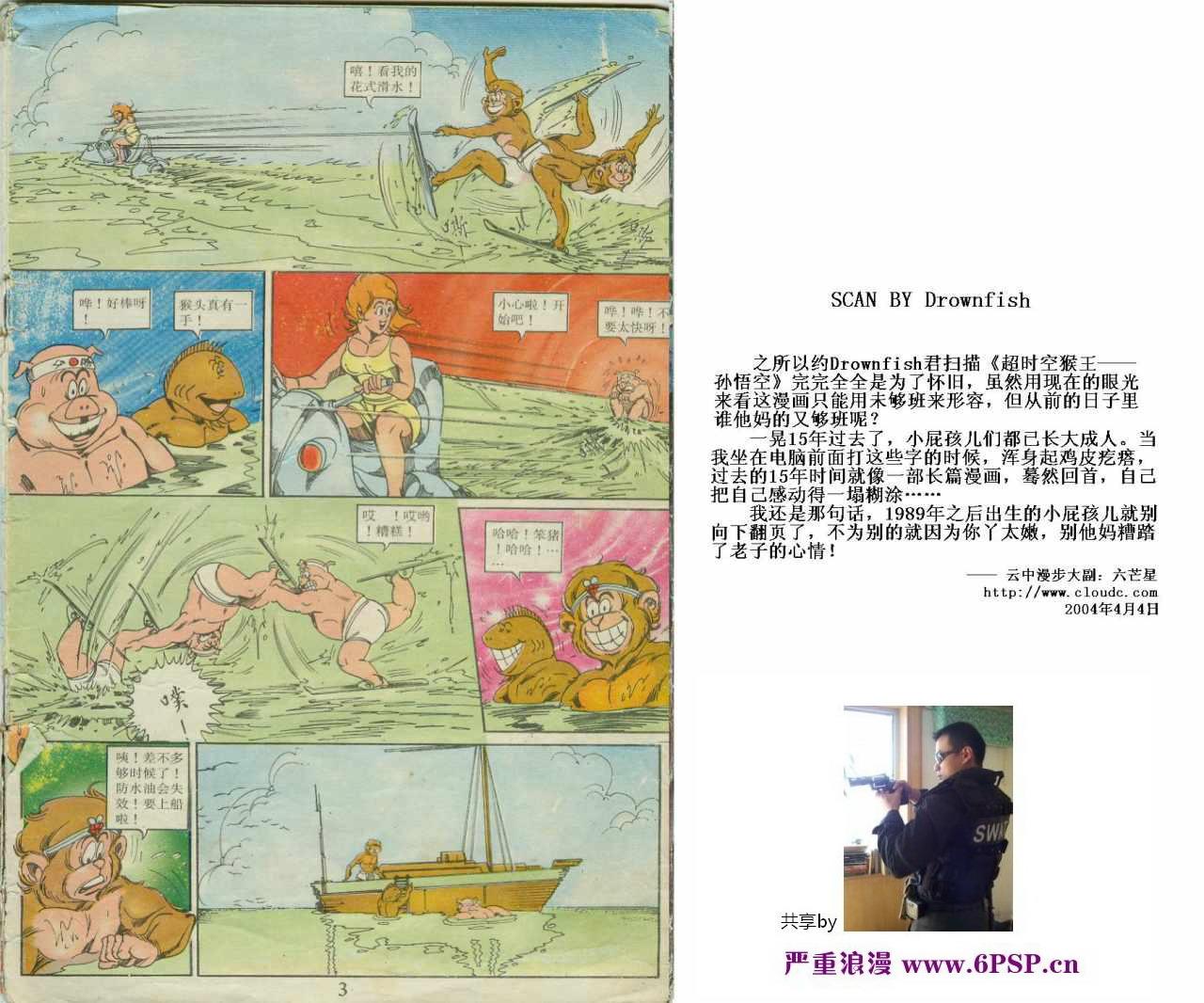 第2页