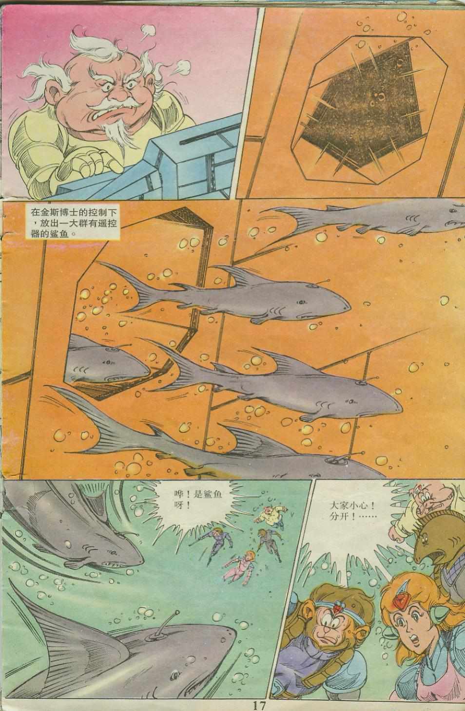 第16页