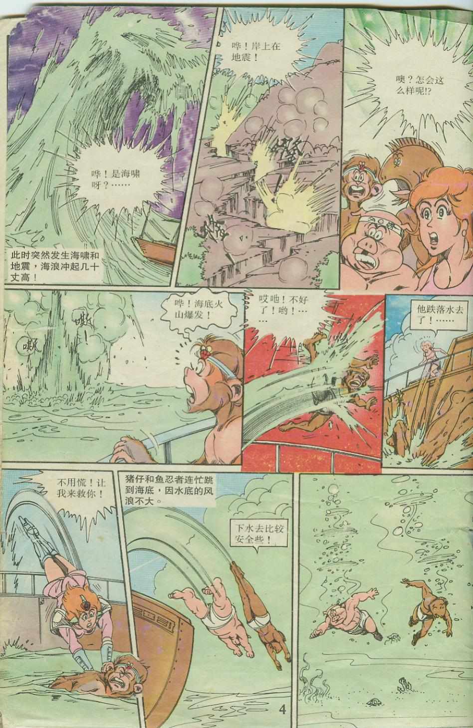 第3页