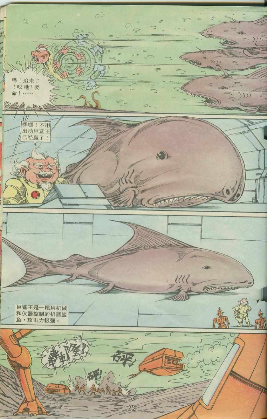 第21页