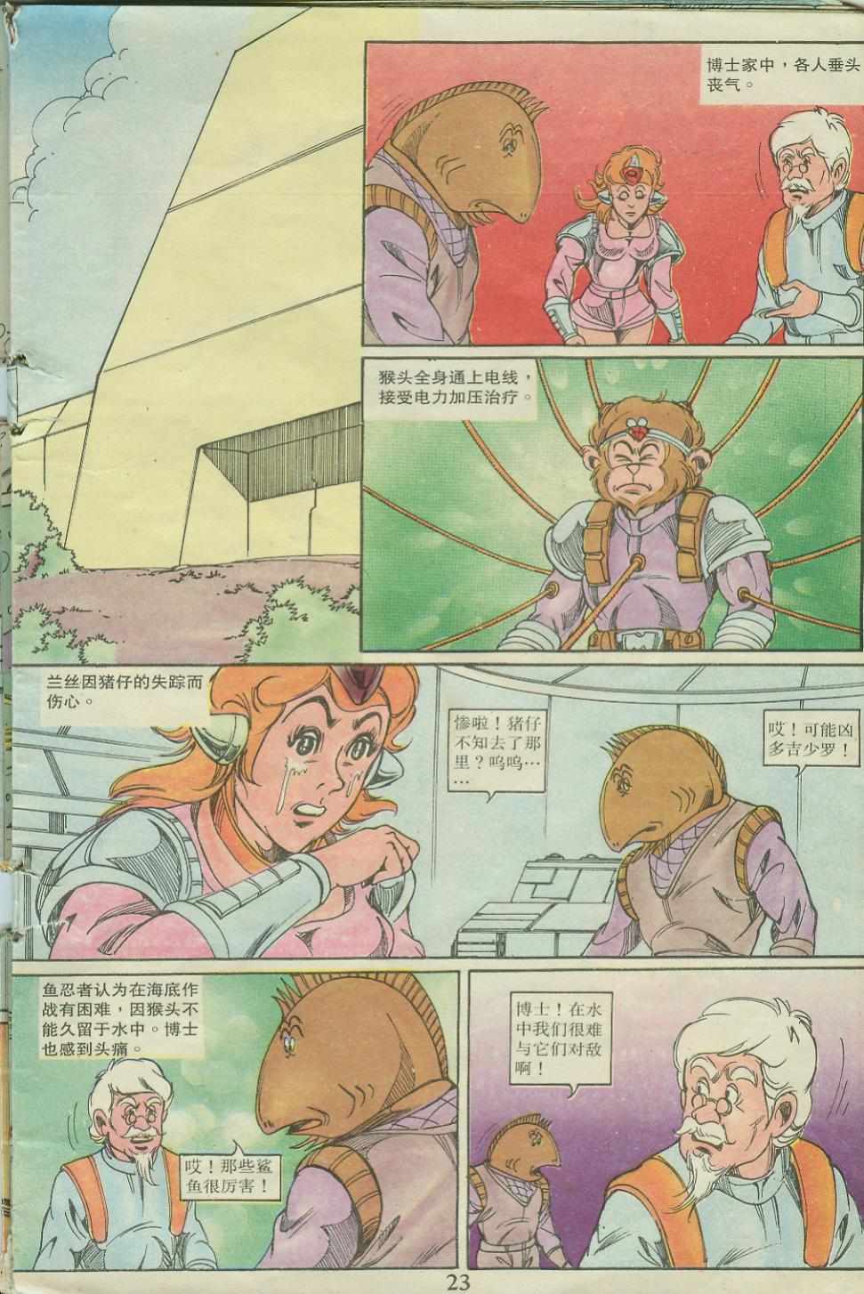 第22页
