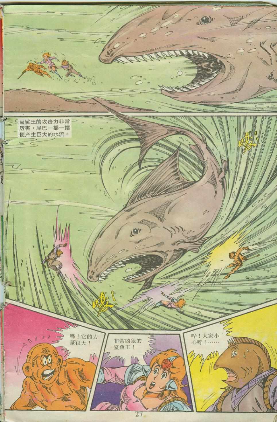 第26页