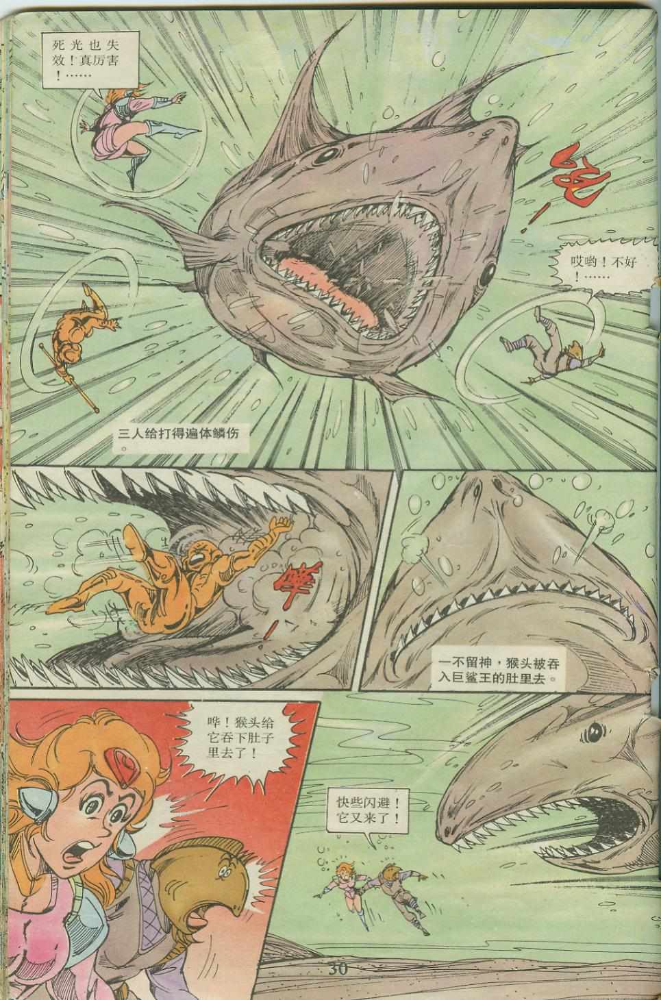 第29页