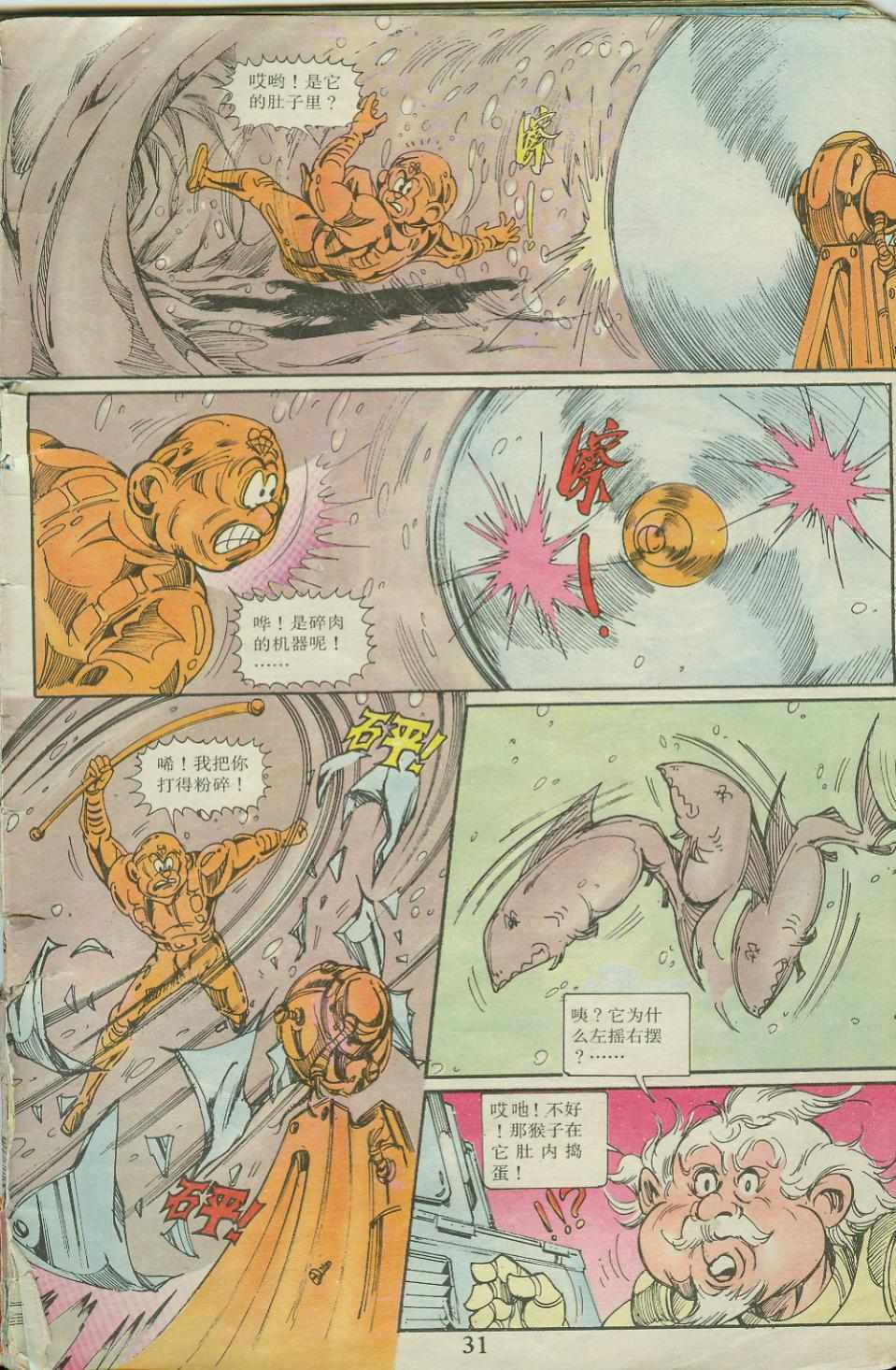 第30页