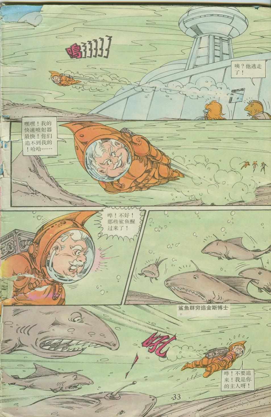第32页