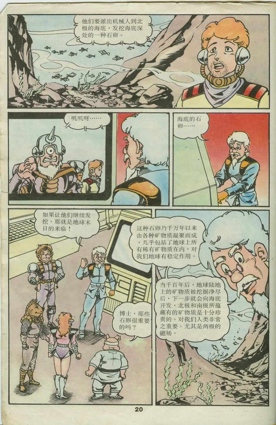 第20页