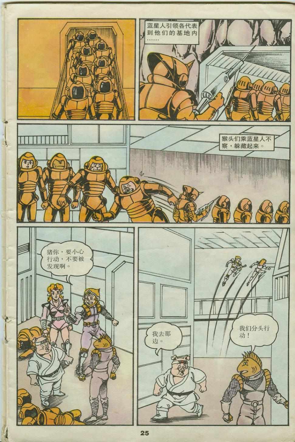 第25页