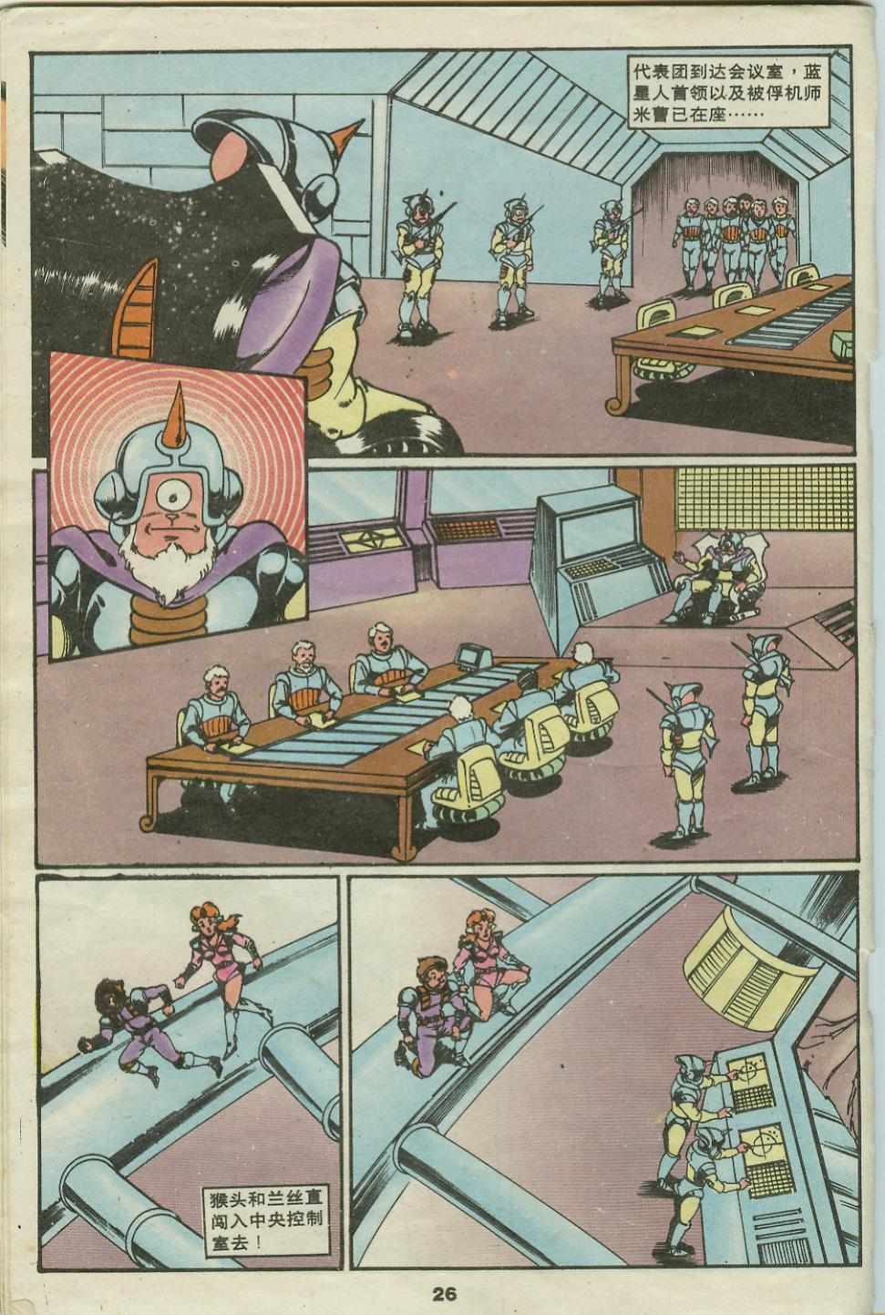第26页