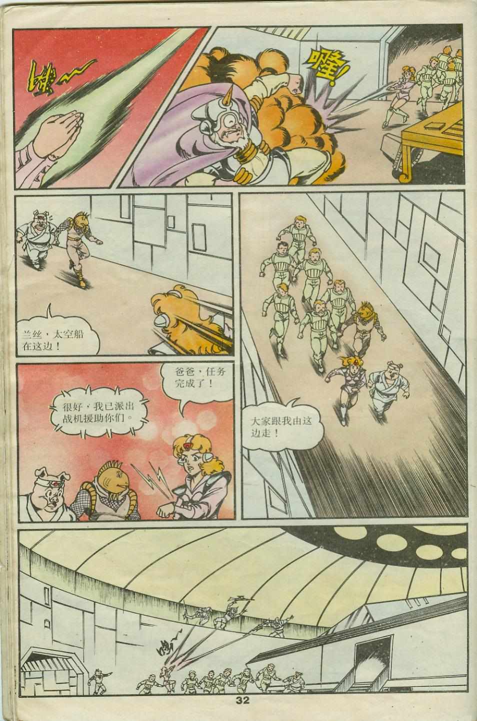 第32页