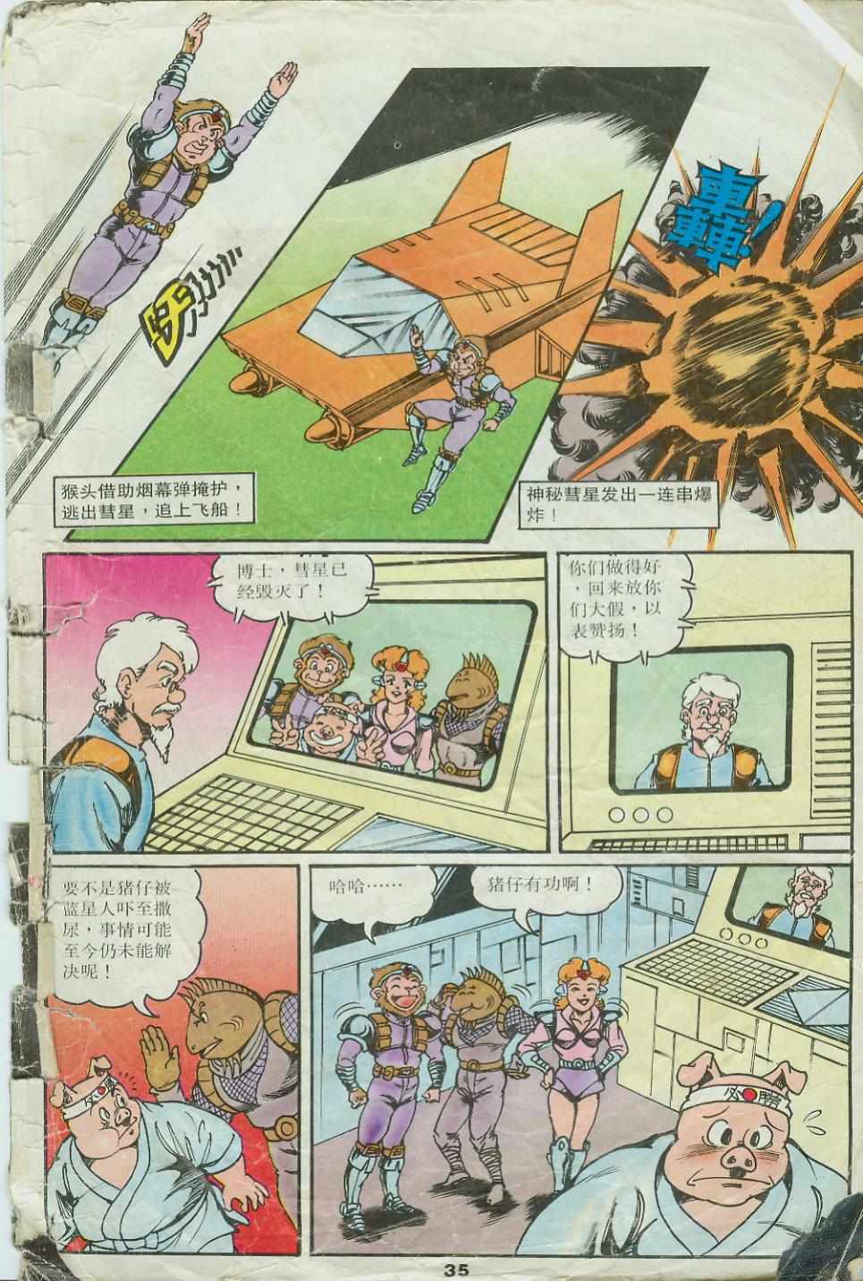 第35页