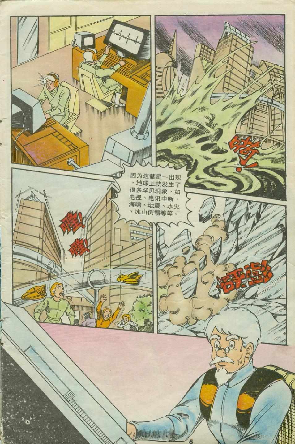 第5页