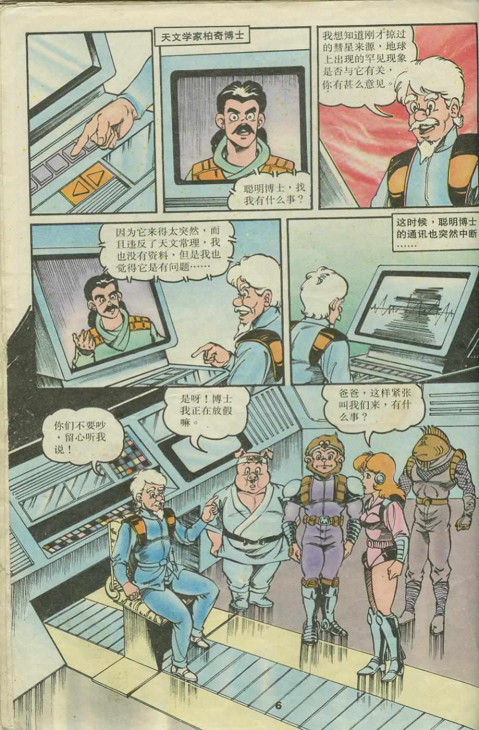 第6页