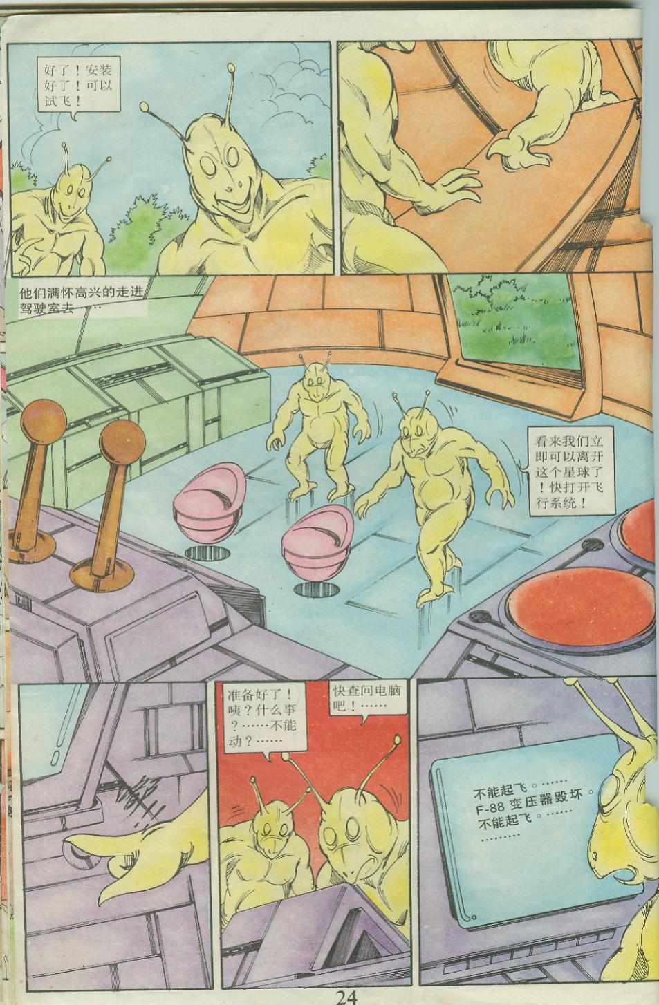 第24页