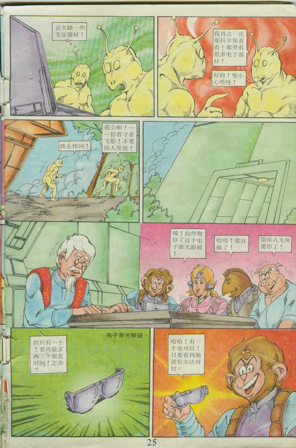第25页