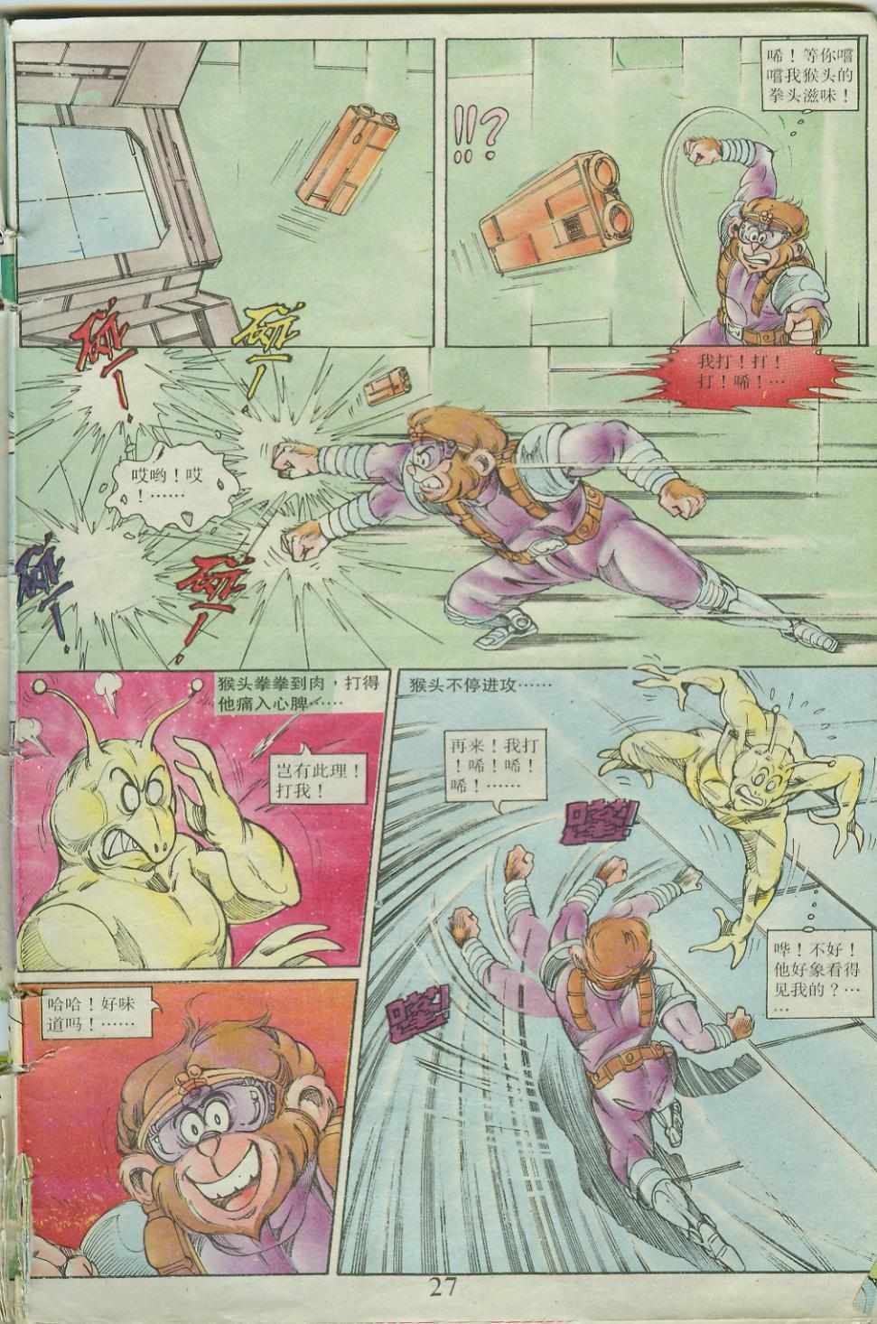 第27页