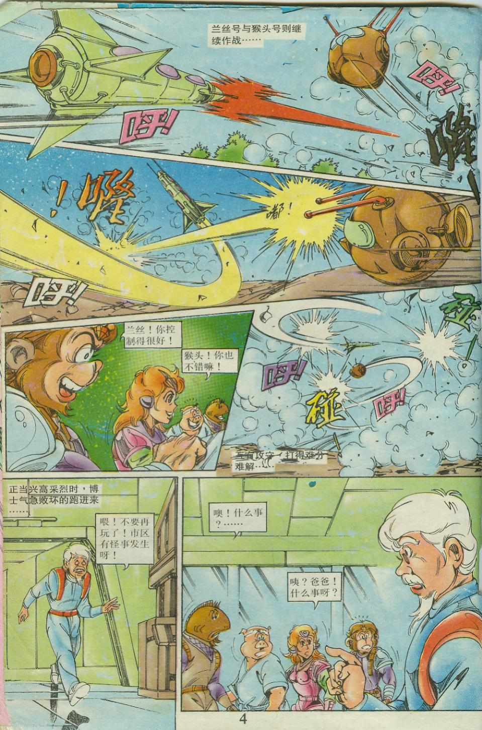 第4页