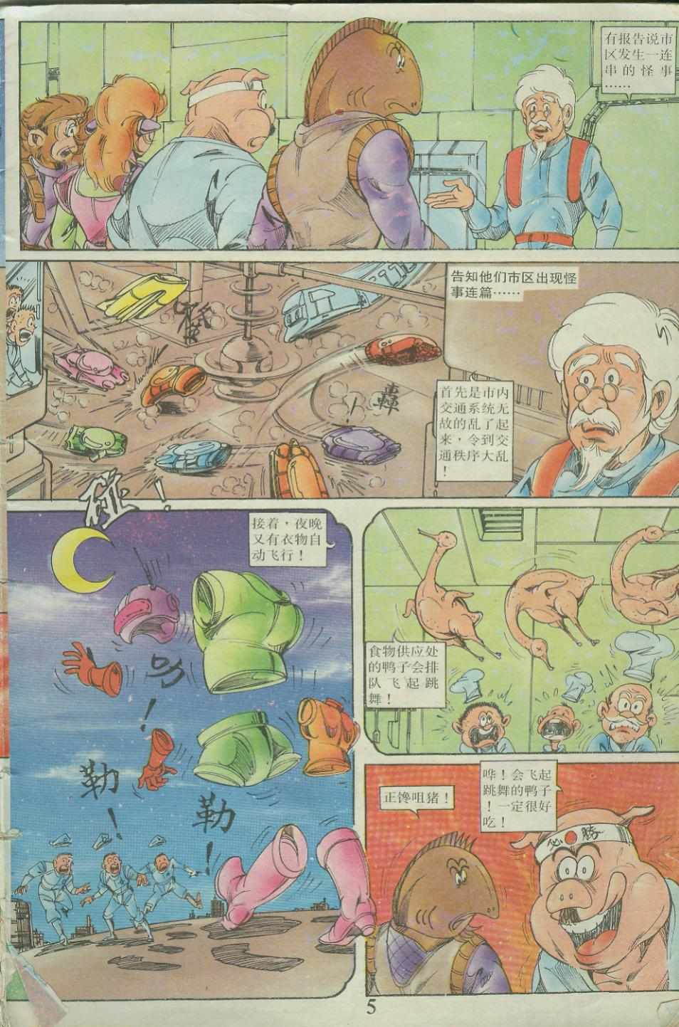 第5页