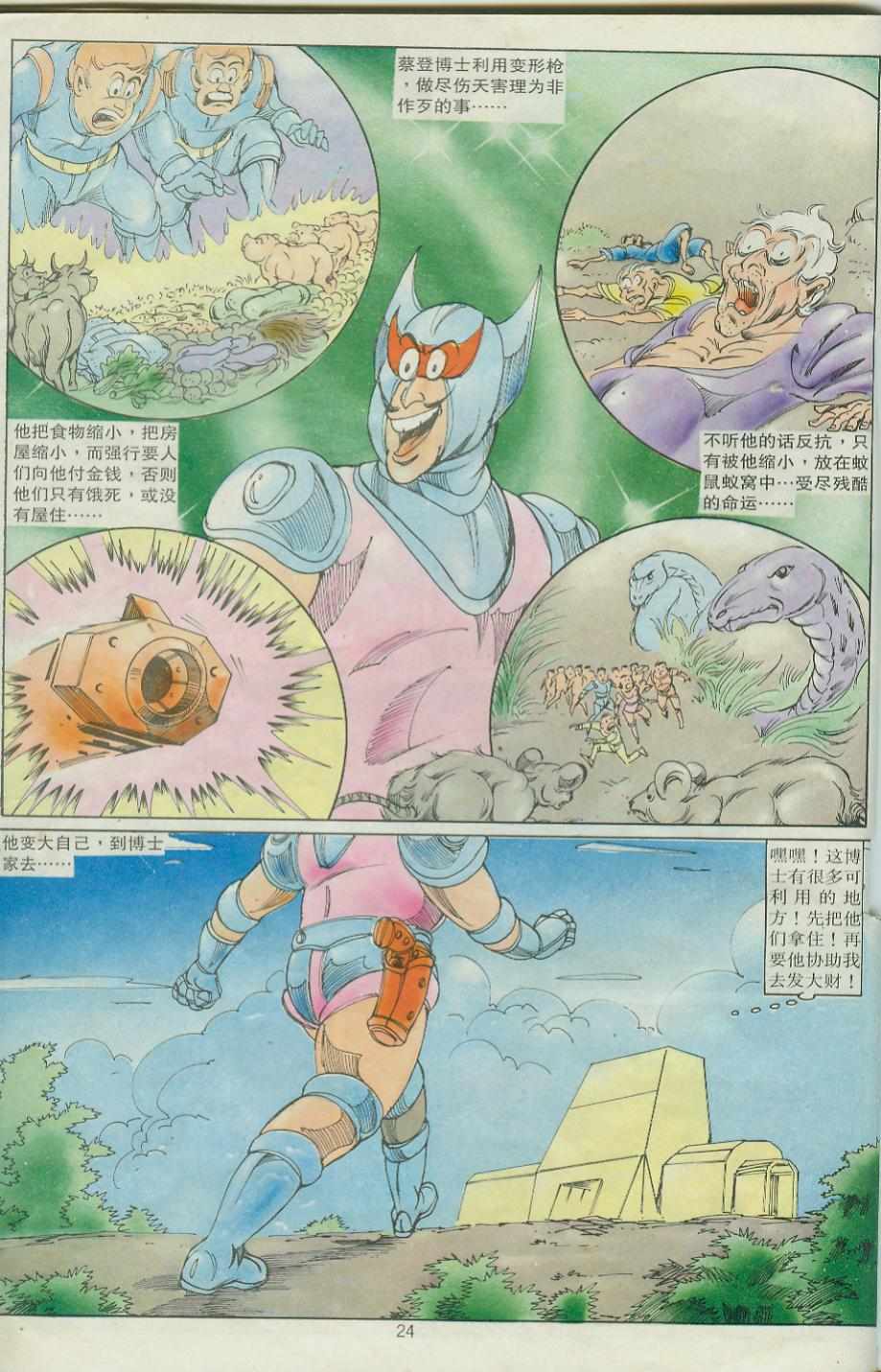 第24页