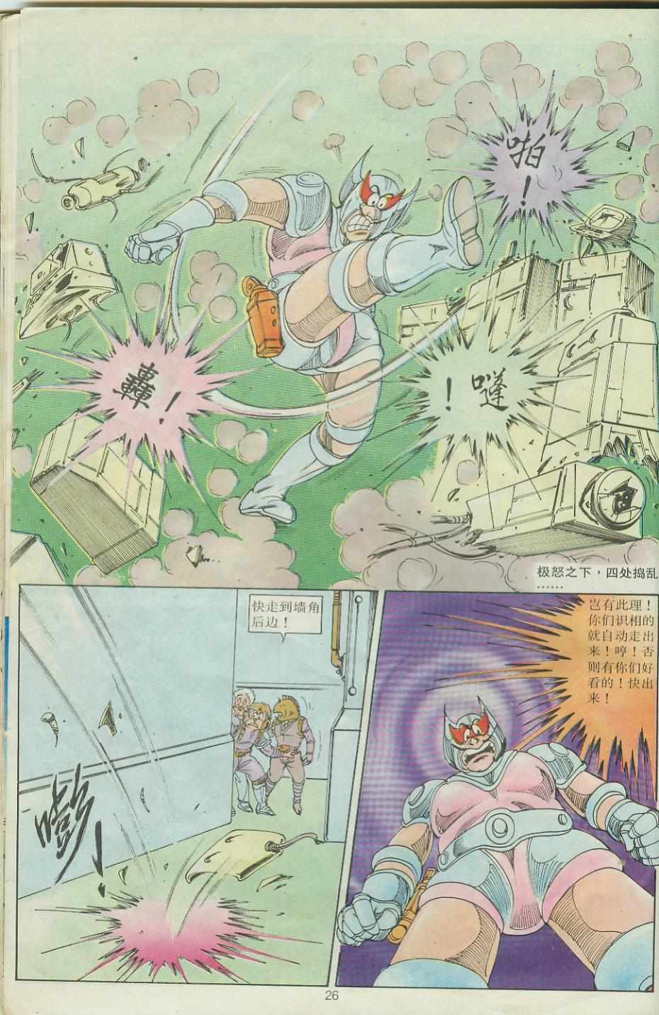 第26页