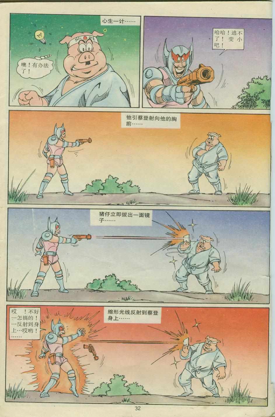 第32页