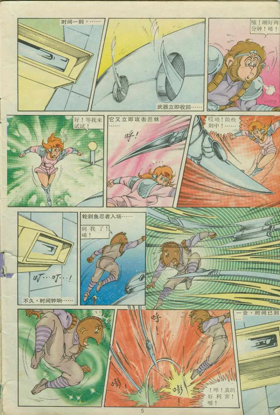 第5页