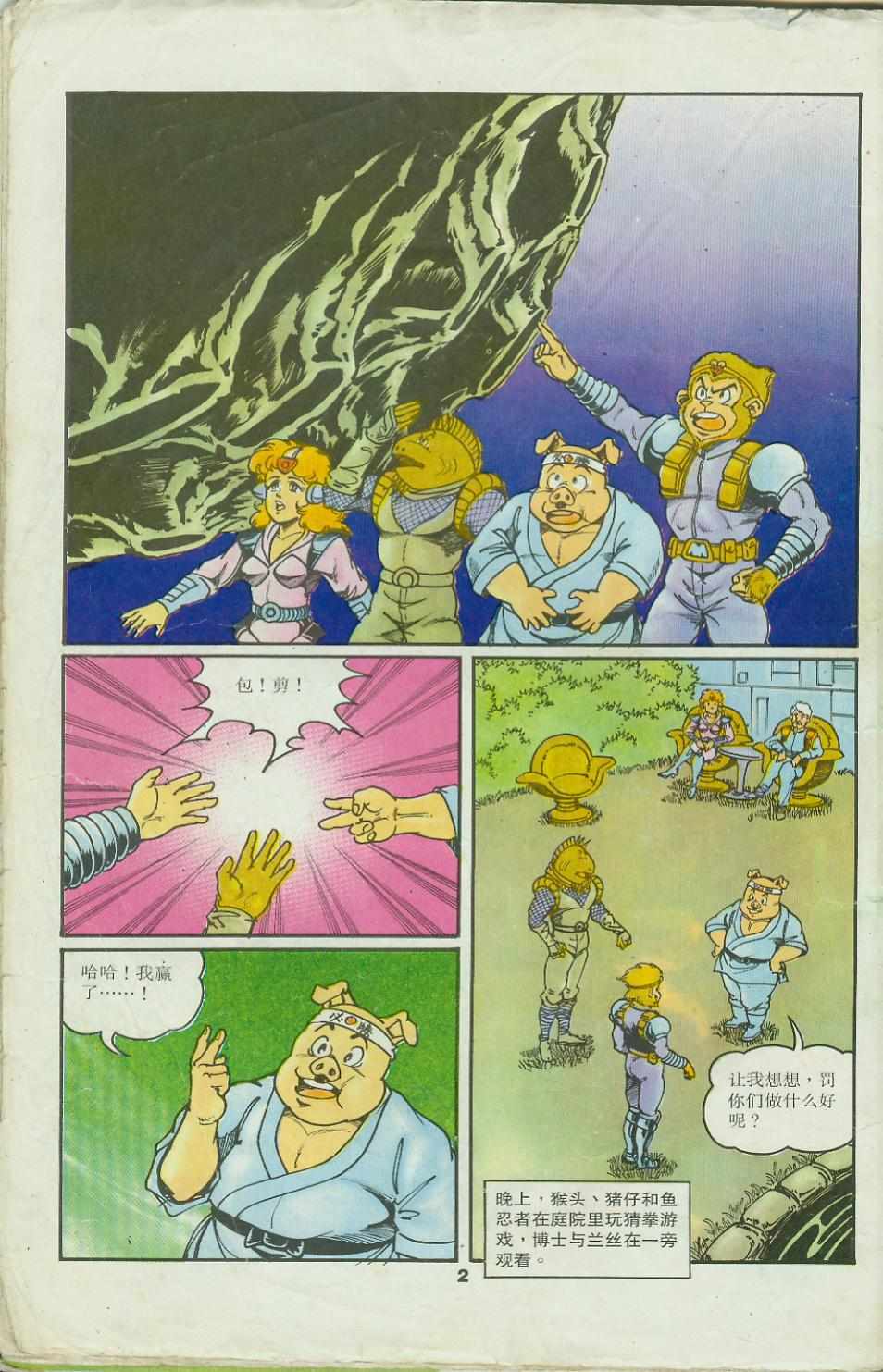 第2页