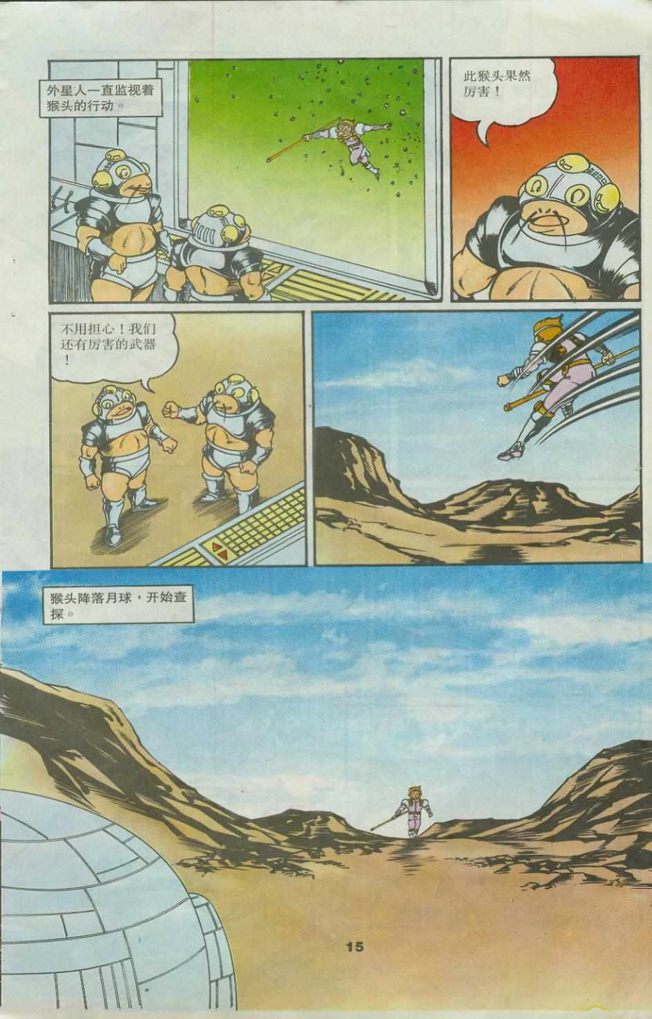 第15页