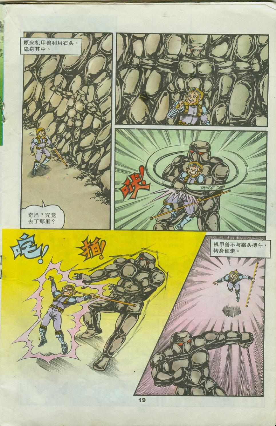 第19页