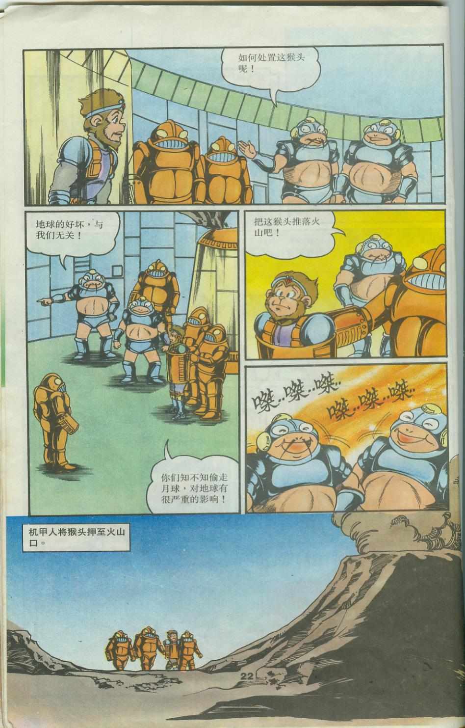 第22页