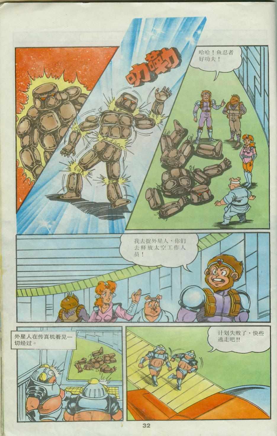 第32页