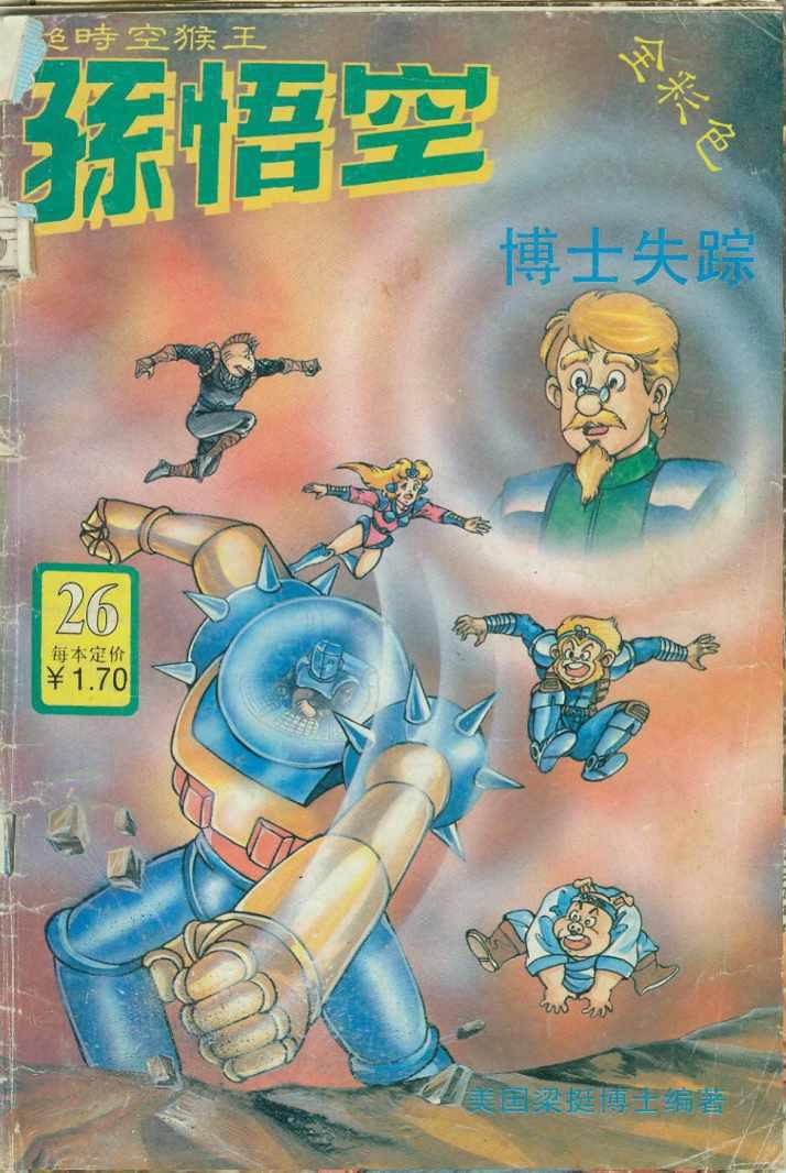 第1页