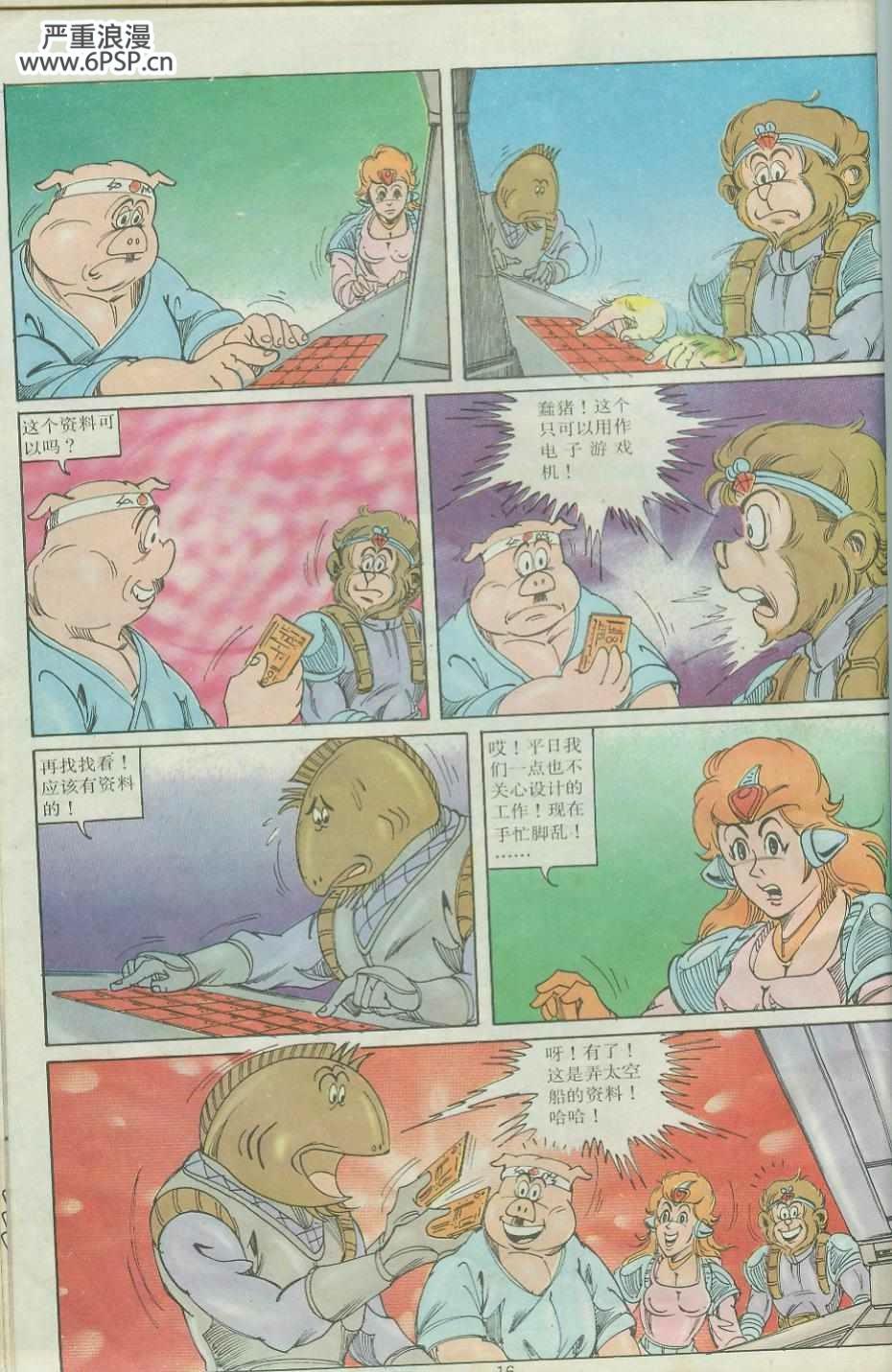 第16页