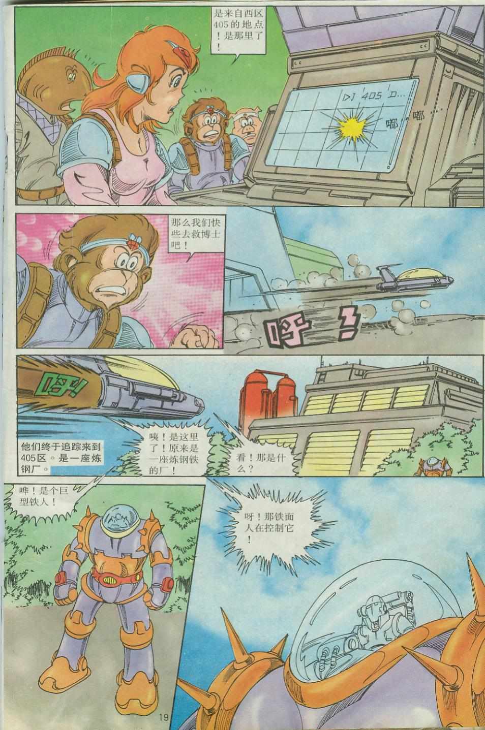 第19页