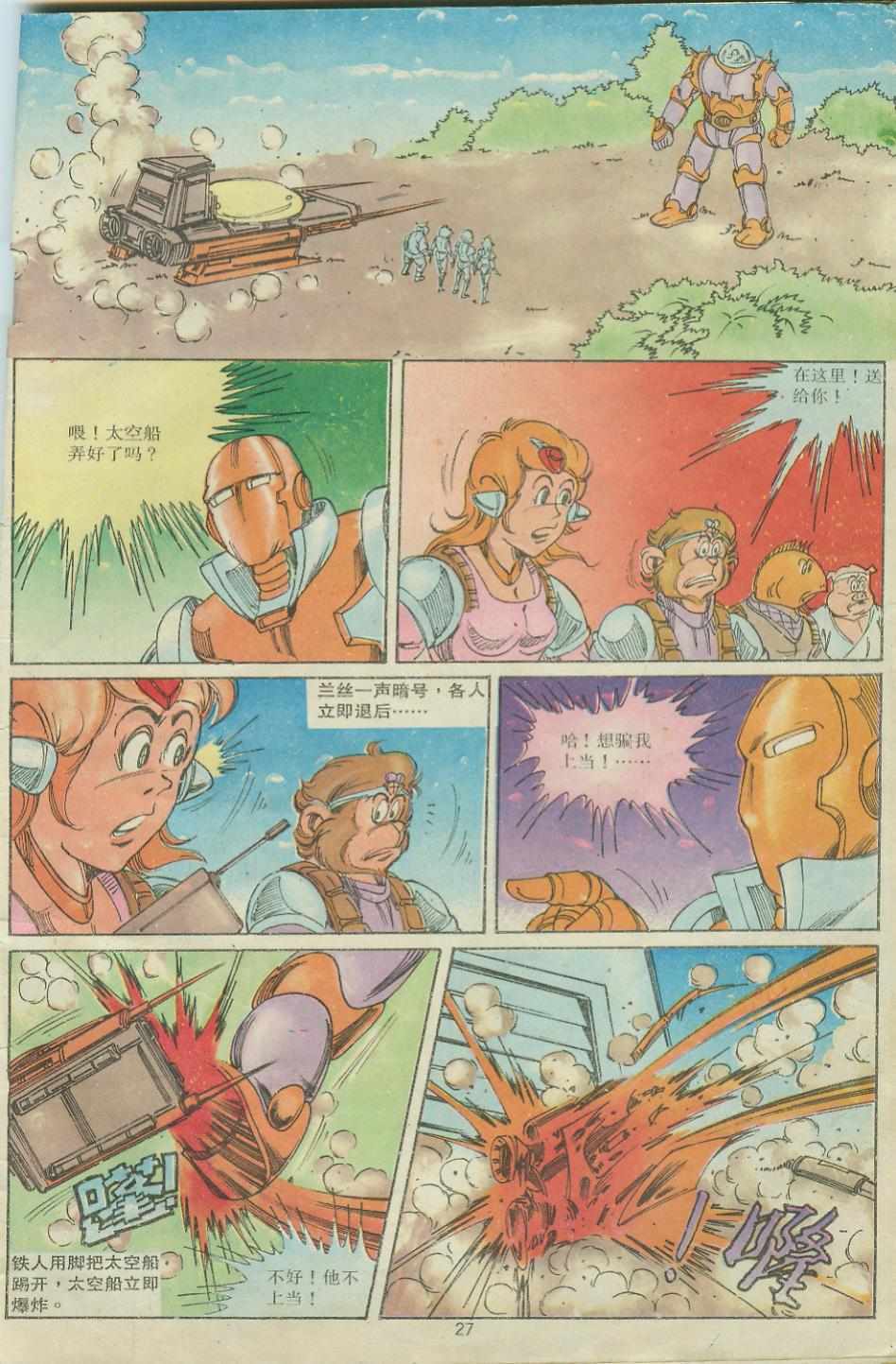 第27页