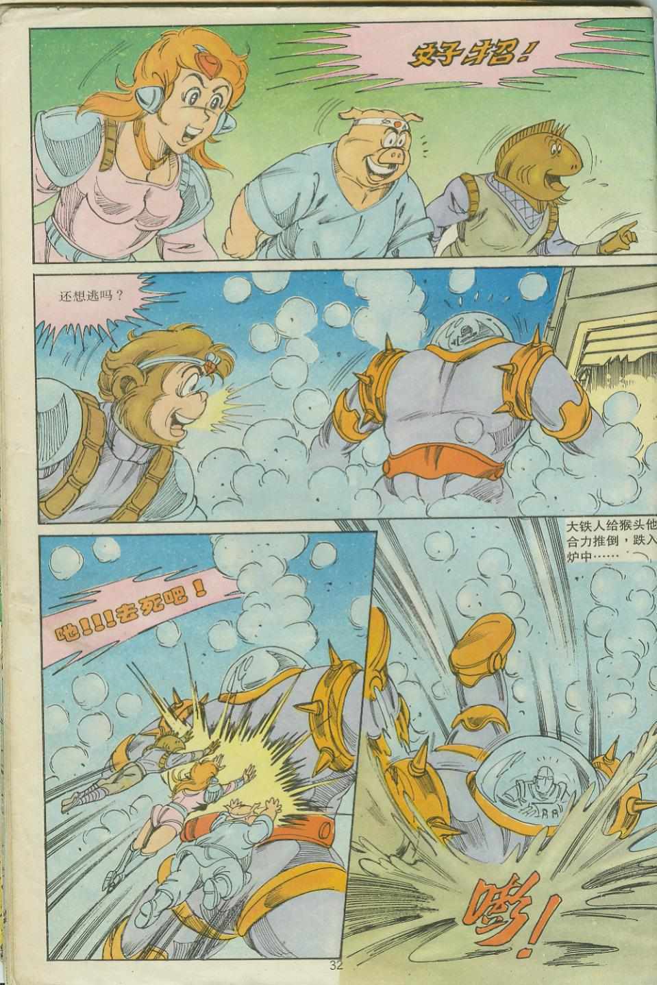 第32页