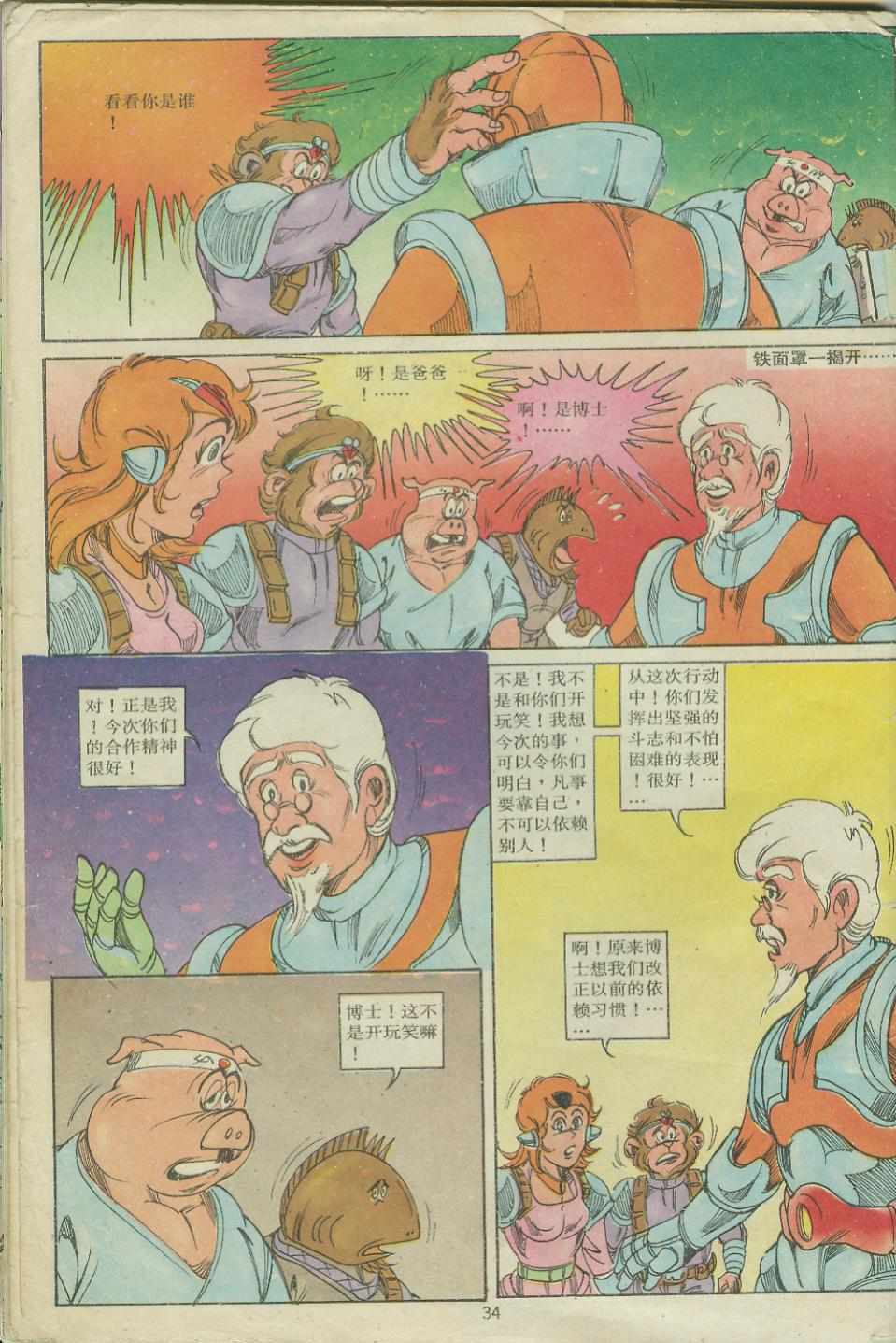 第34页