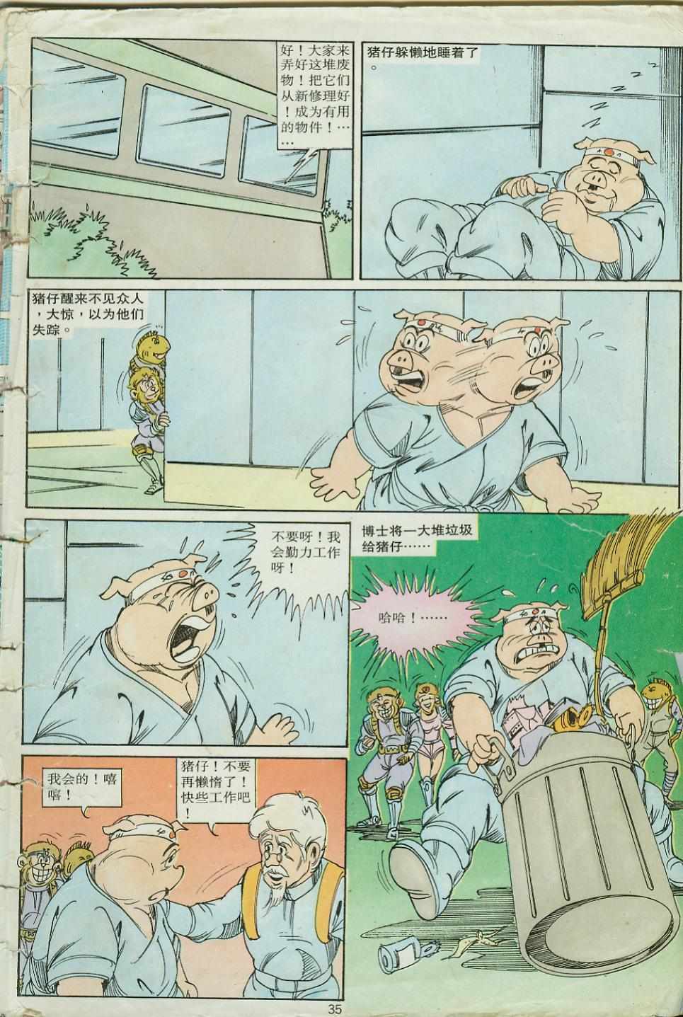第35页
