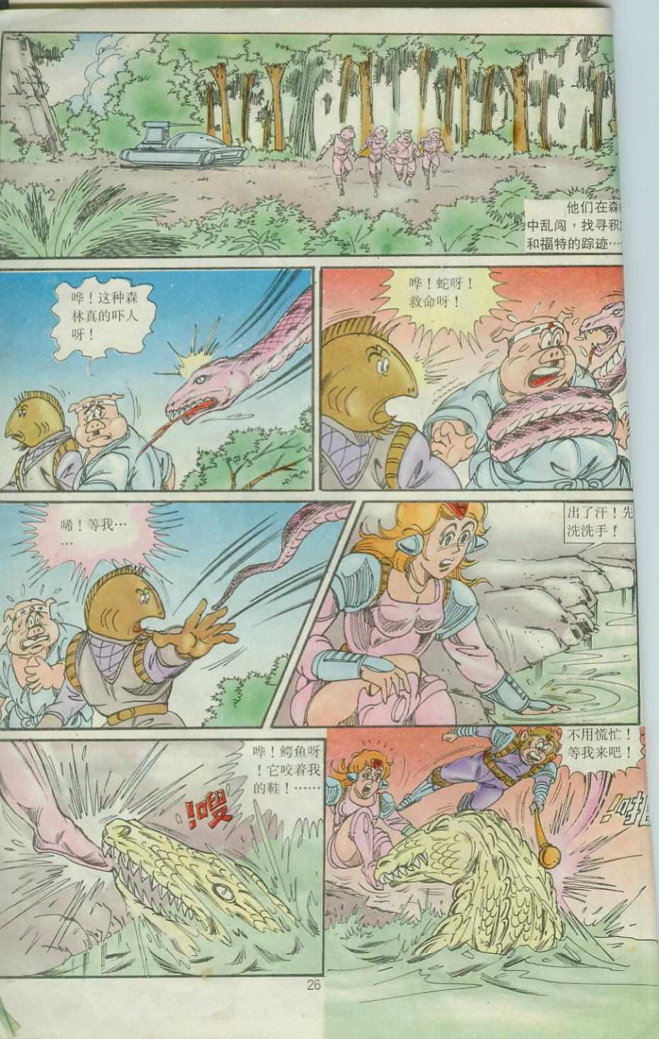 第26页